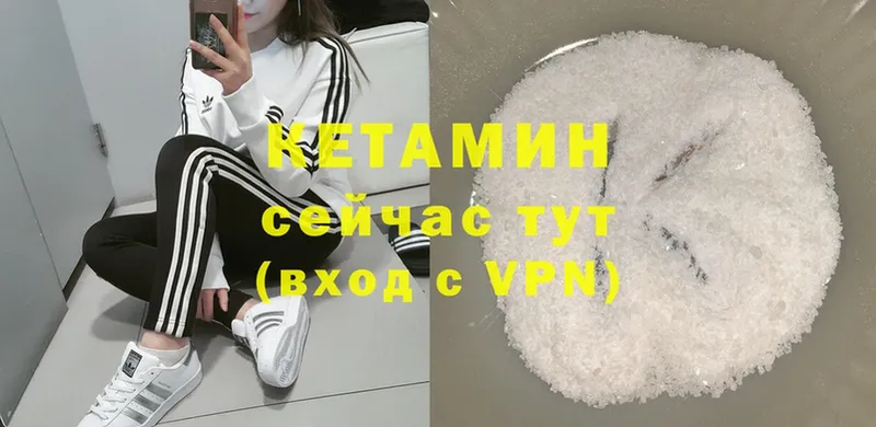 КЕТАМИН ketamine  МЕГА ТОР  Краснознаменск  как найти закладки 